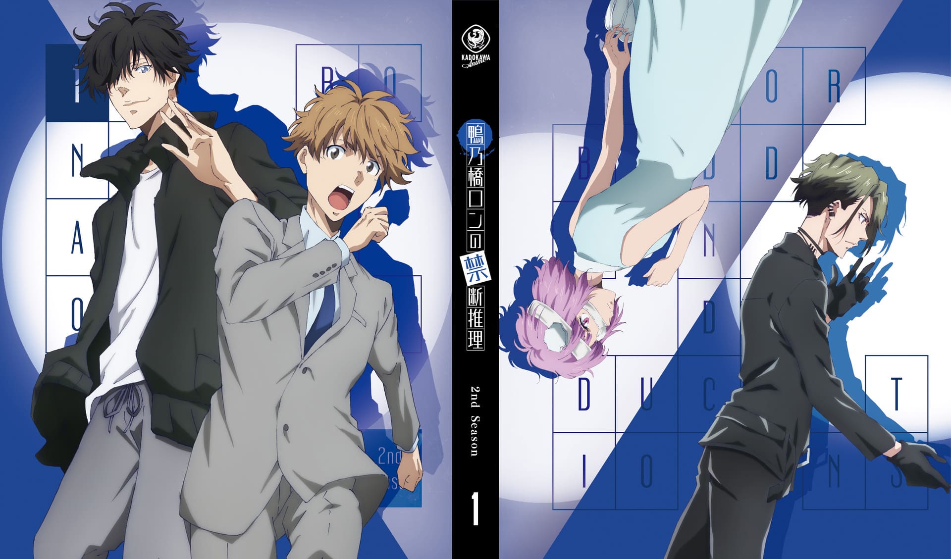 2nd Season Blu-ray&DVD BOX第1巻のジャケット画像