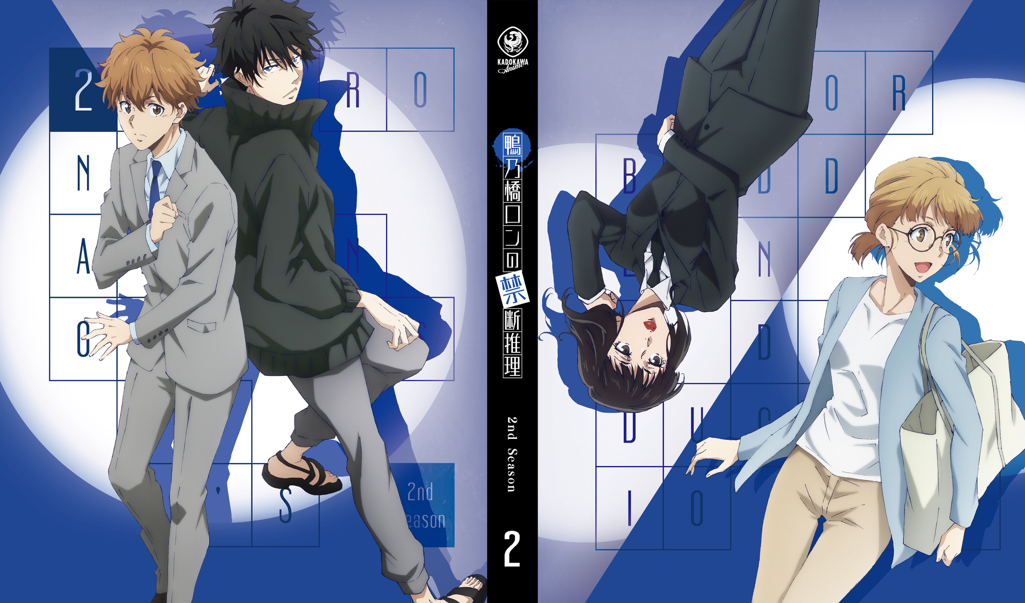 2nd Season Blu-ray&DVD第2巻のジャケット画像