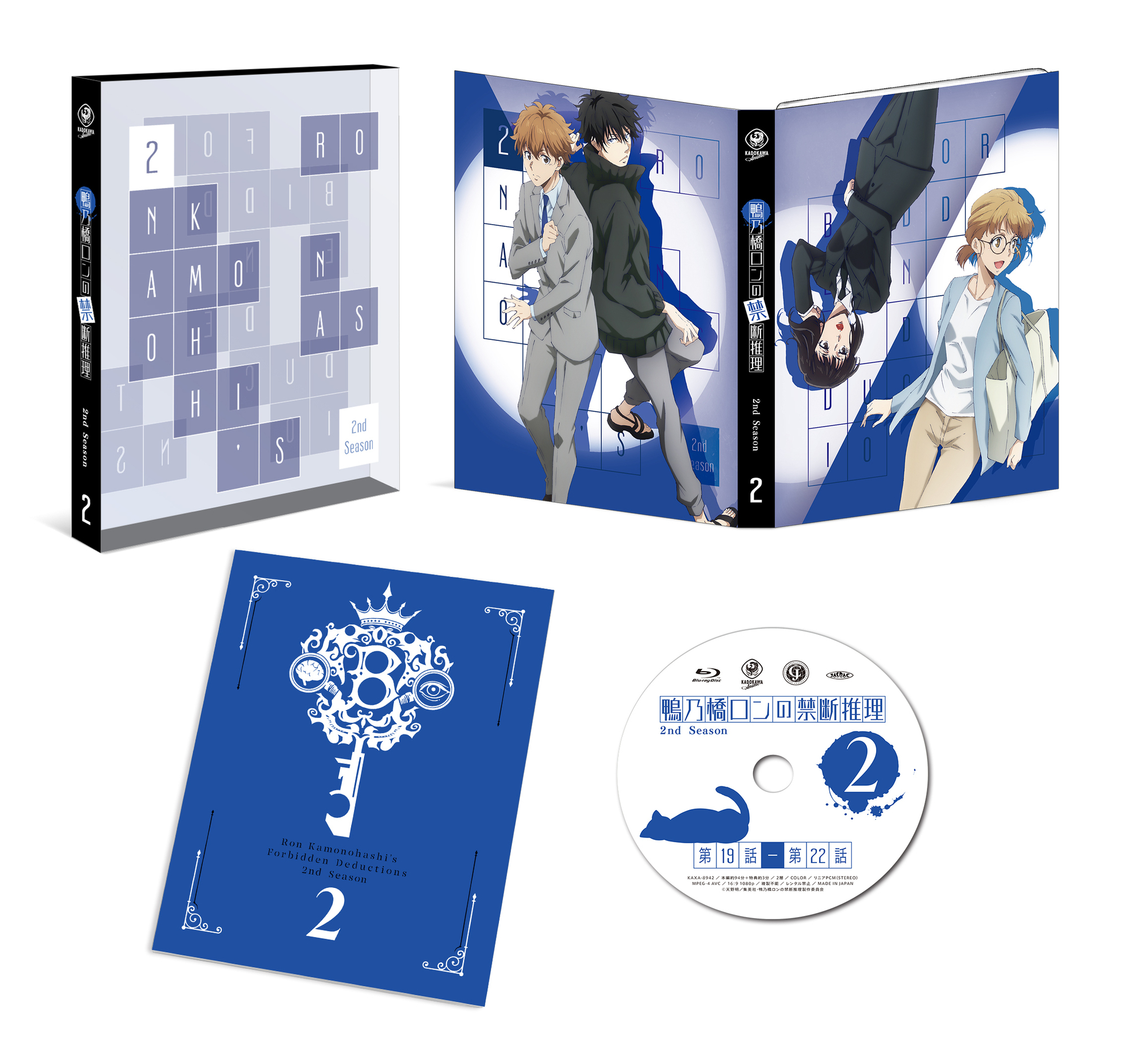 2nd Season Blu-ray&DVD第2巻の展開図