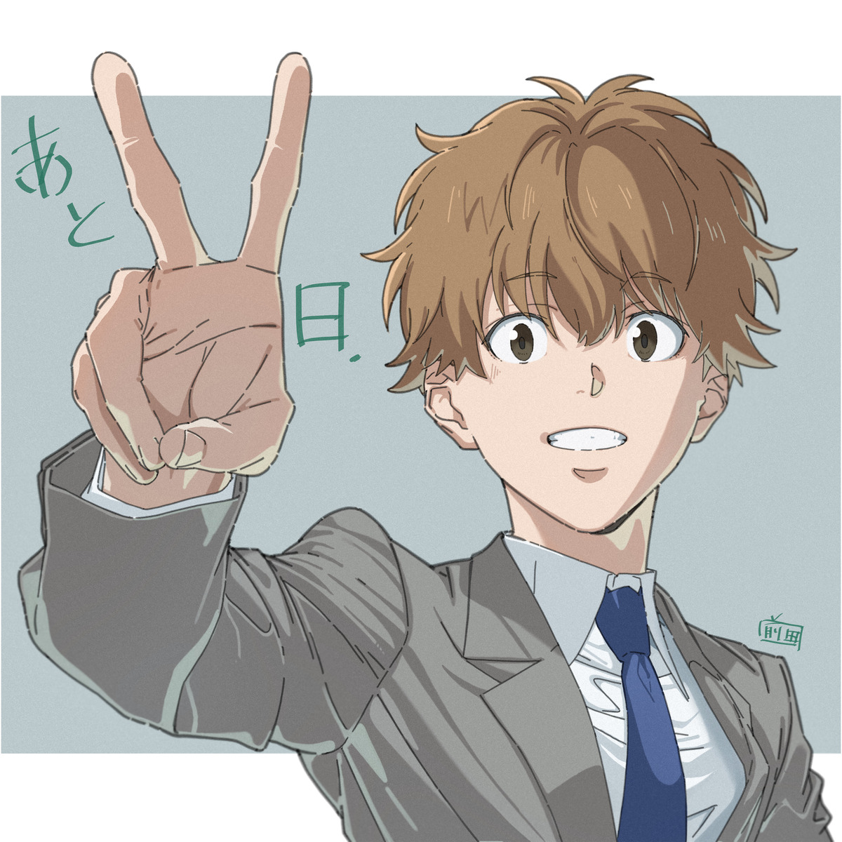 放送カウントダウンイラスト｜アニメ『鴨乃橋ロンの禁断推理』公式サイト