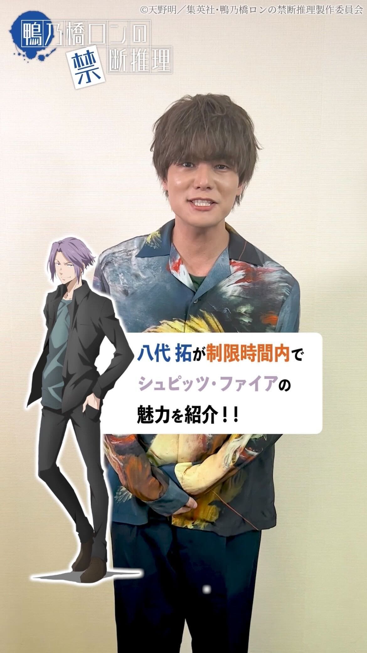 キャスト動画WEEK 第4弾