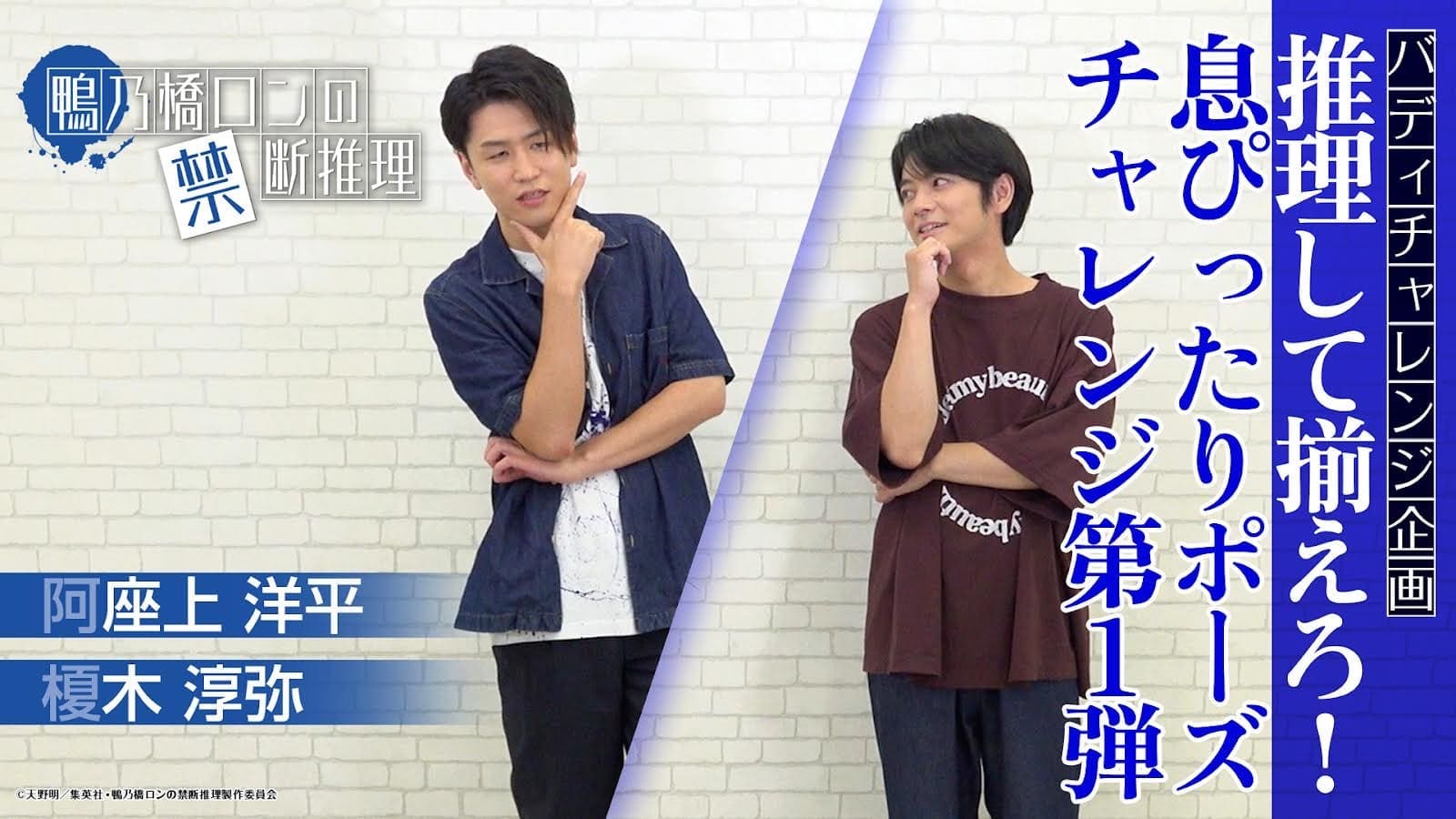 キャスト動画WEEK 第5弾