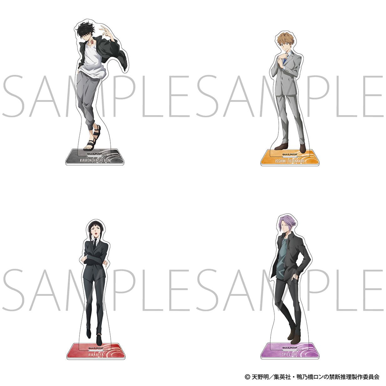 アクリルスタンド／鴨乃橋ロン、一色都々丸、雨宮、シュピッツ・ファイア