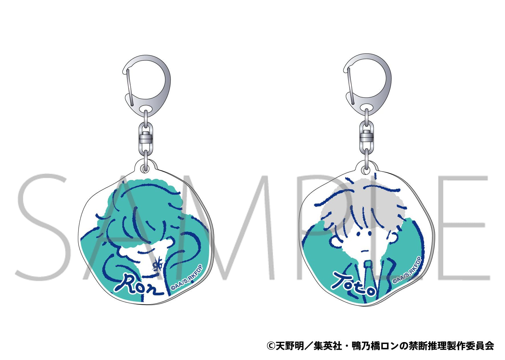 アクリルキーホルダー／デフォルメ　鴨乃橋ロン、一色都々丸　