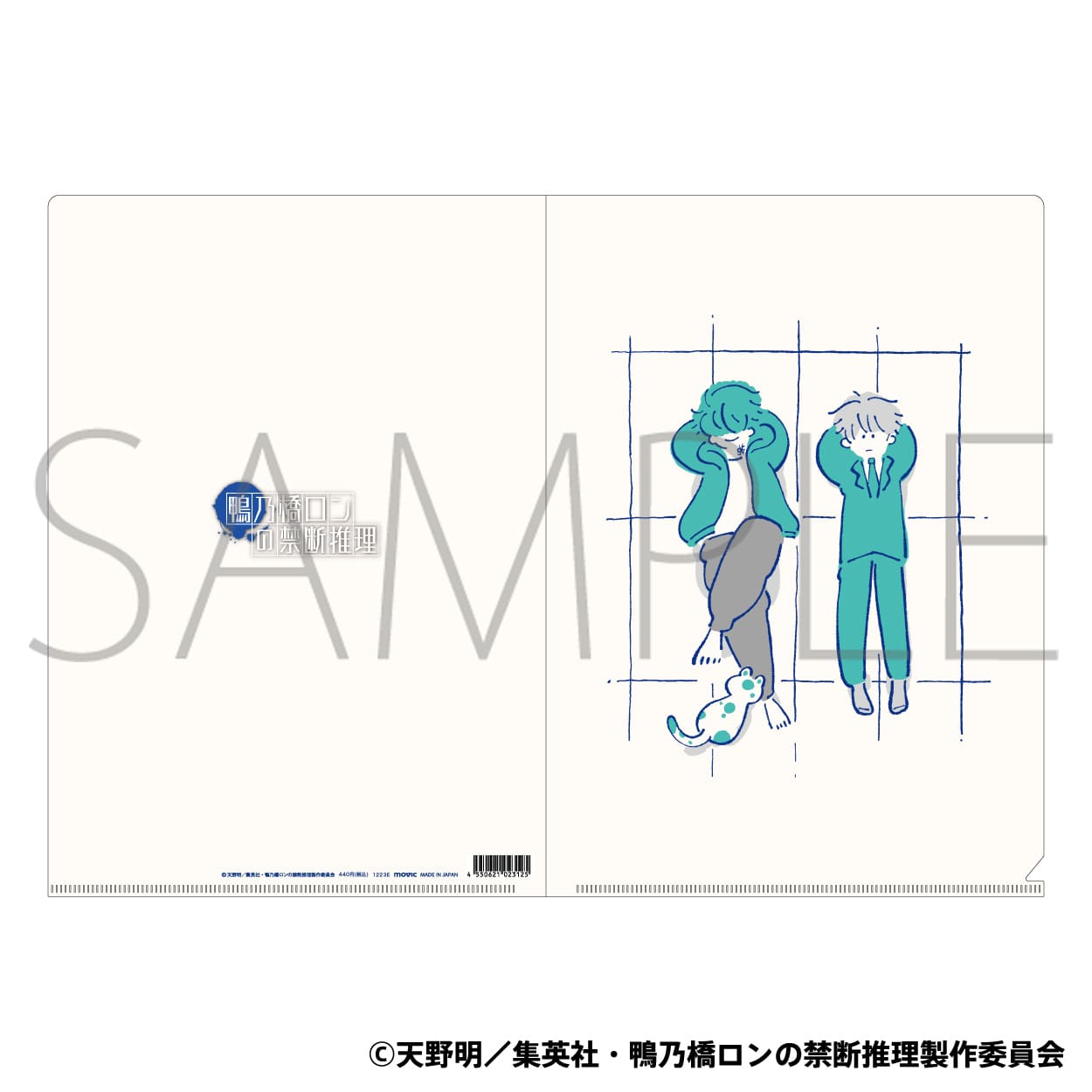 クリアファイル／デフォルメ