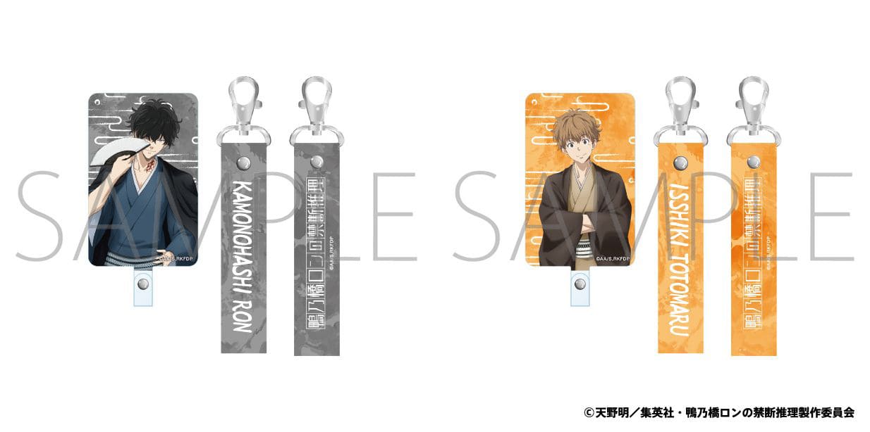 フォンタブ／鴨乃橋ロン、一色都々丸