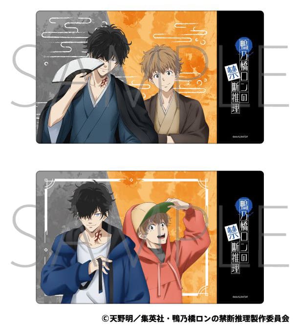 マルチプレイマット／A・B