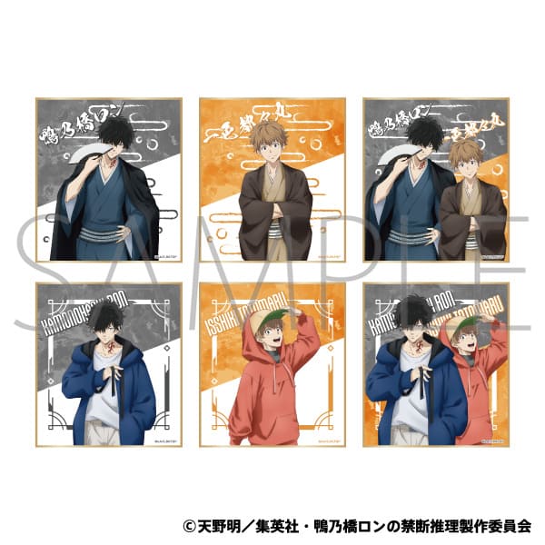 ミニ色紙コレクション