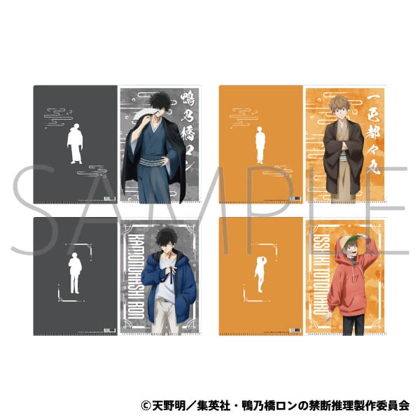 クリアファイル／鴨乃橋ロンA・B、一色都々丸A・B