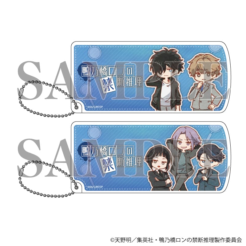 スライド式小物ケース