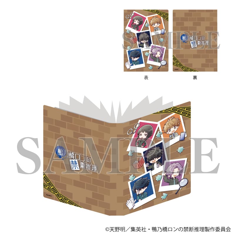 プレミアムポストカードホルダー