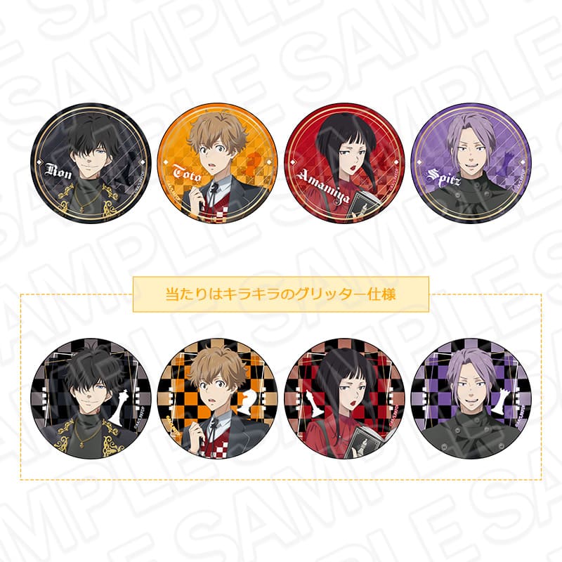 当たり付きカンバッジ(ブラインド)チェス ver.