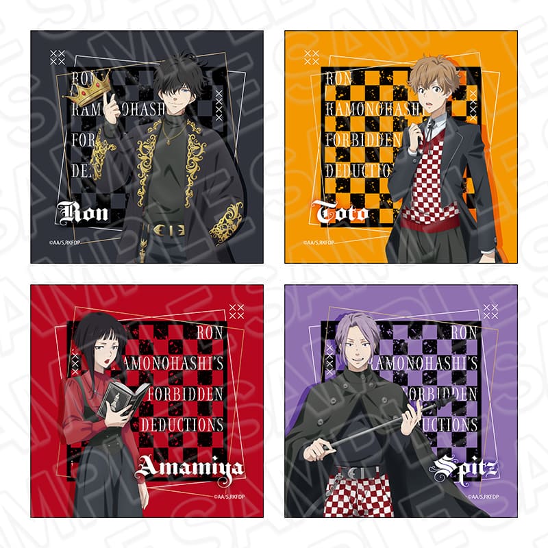 マイクロファイバー　チェス ver.