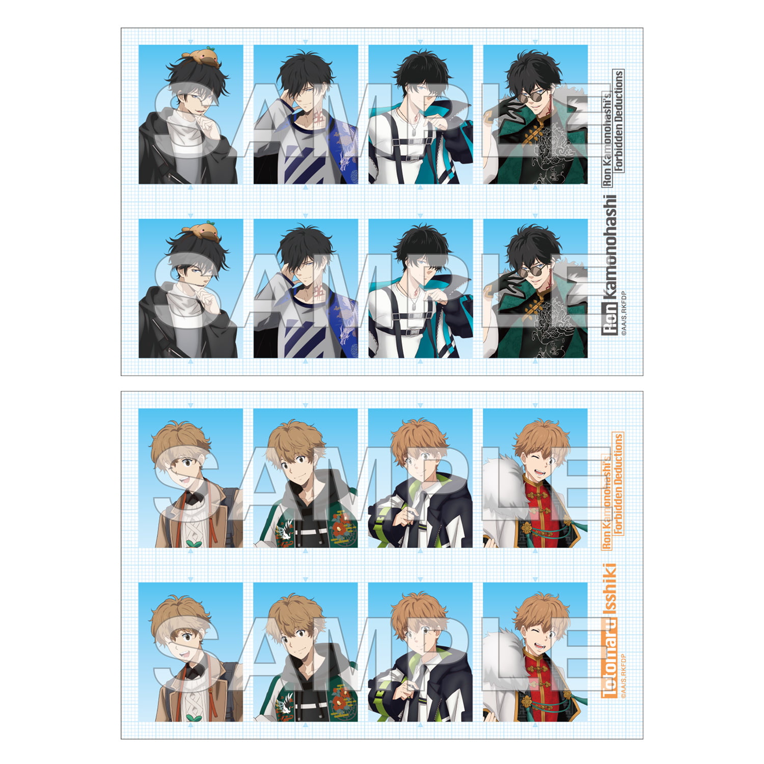 証明写真風シール（鴨乃橋ロン／一色都々丸）