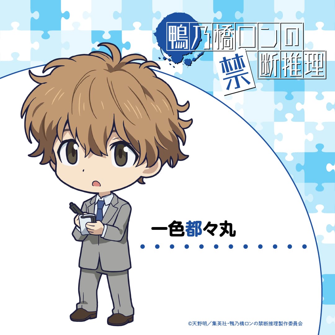 イラストWEEK 第6弾