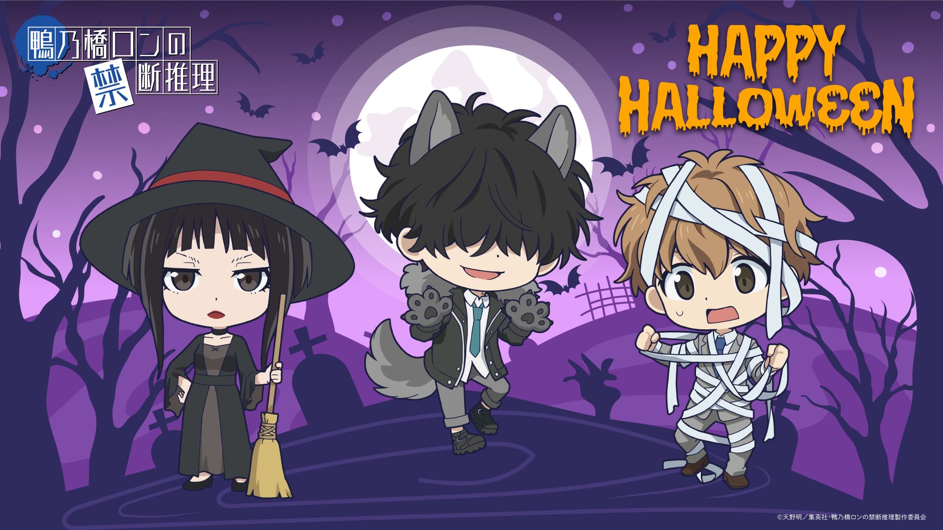 ハロウィン描き下ろしミニキャライラスト
