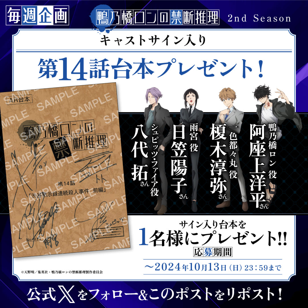 ヘタリア Axis Powers サイン入り台本 当選品 Amazon.co.jp: ヘタリア Axis Powers サイン入り台本 当選品