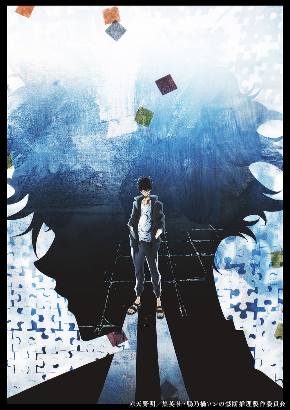 鴨乃橋ロンの禁断推理　憂国のモリアーティ―The Remains― ジャンプSQ.│『憂国のモリアーティ-The Remains-』原作／埼田要