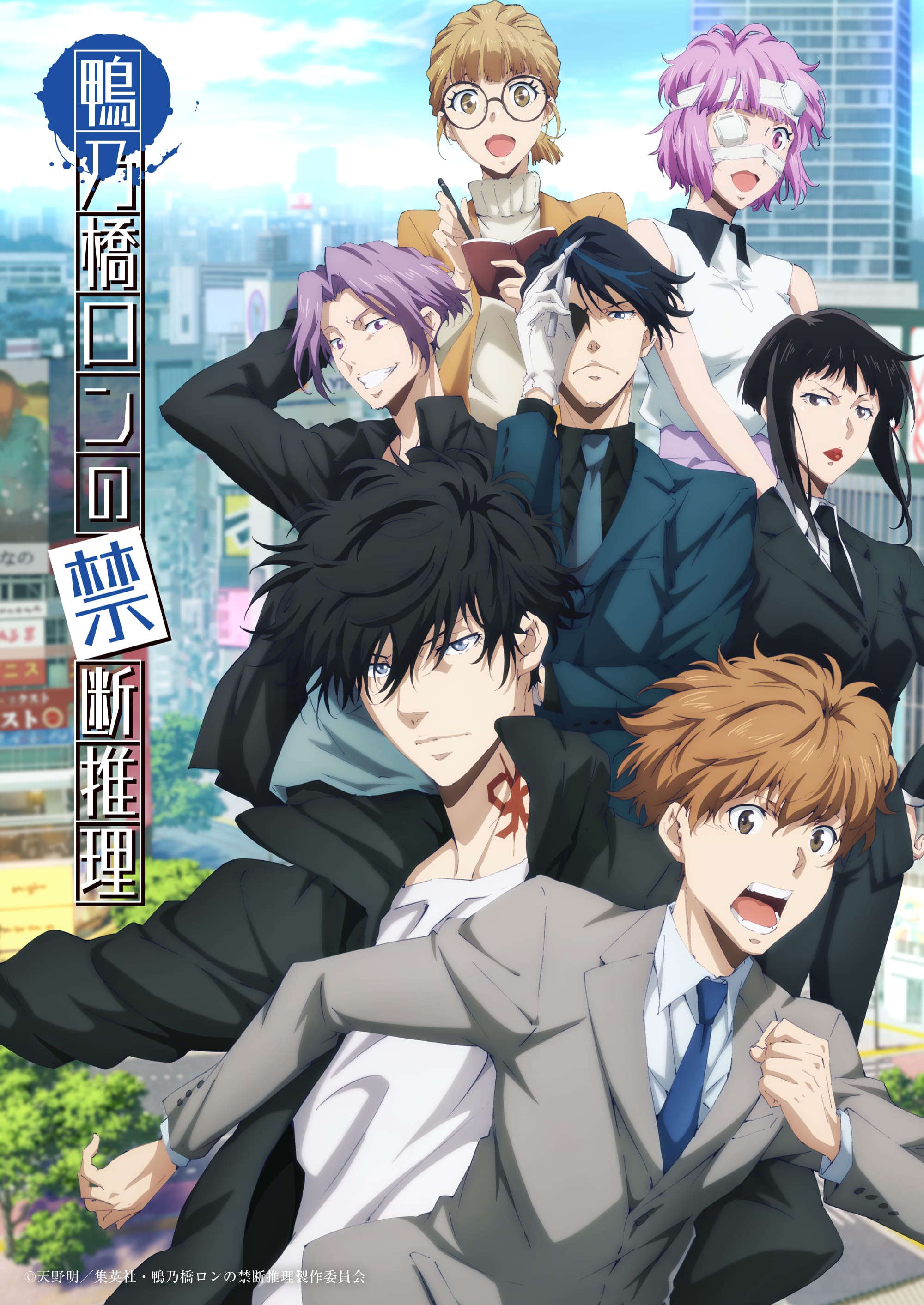 2nd Season ティザービジュアル