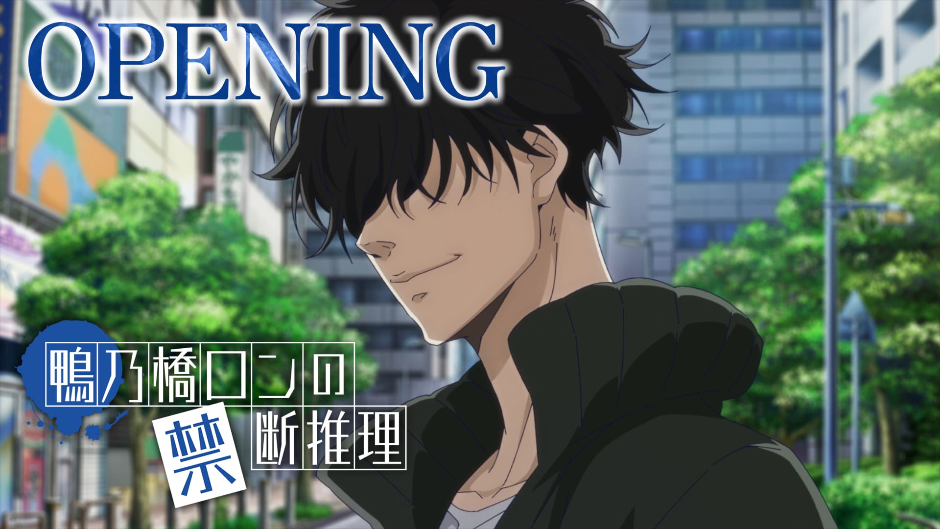 1st Season ノンクレジットOP
