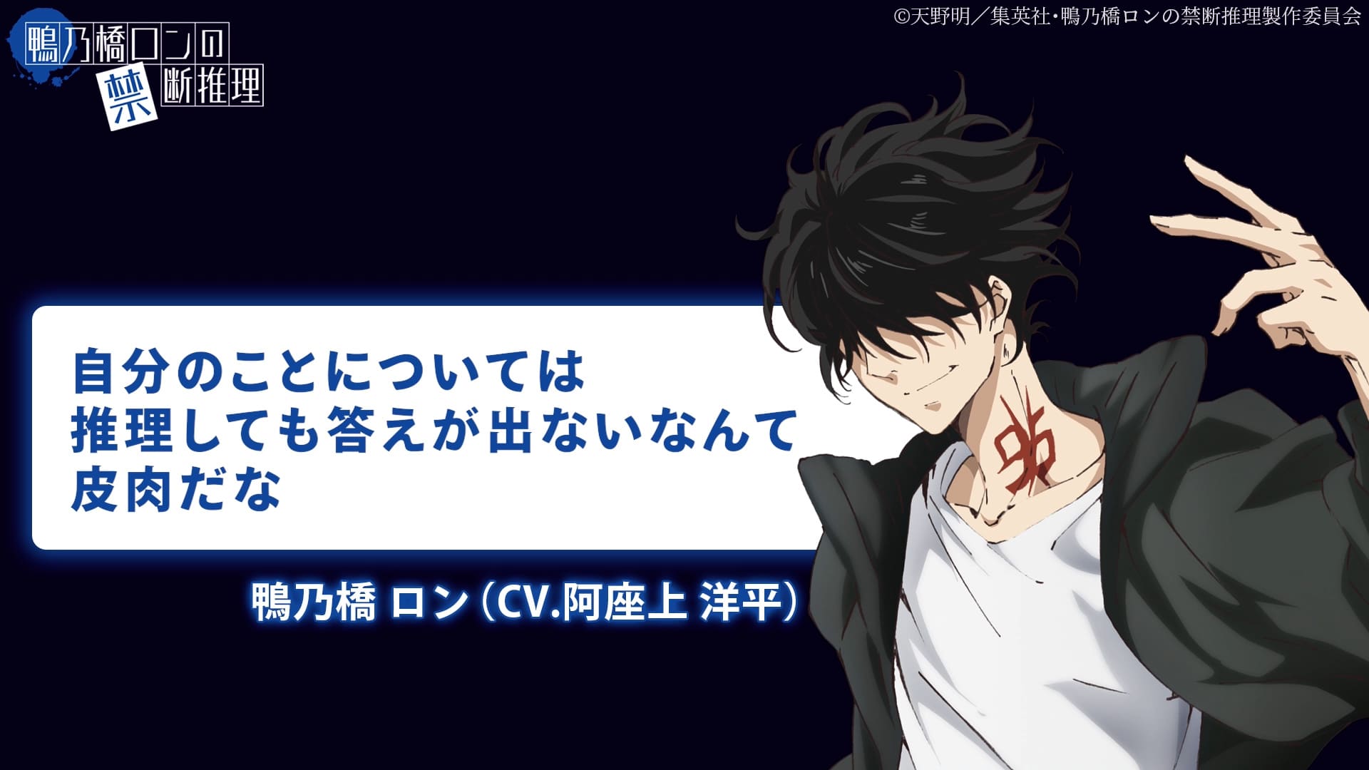 ボイスWEEK 第4弾