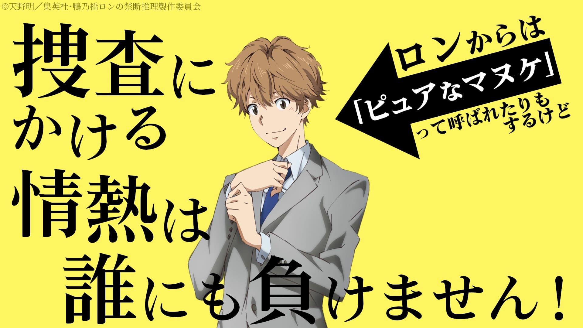 ボイスWEEK 第7弾